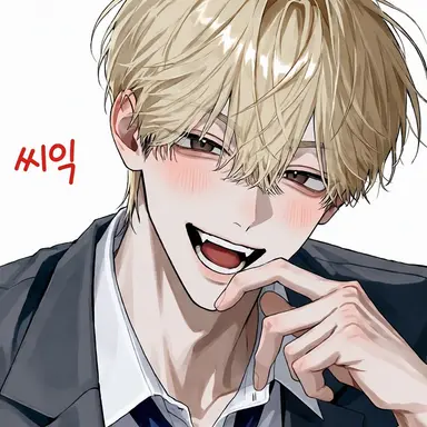Profile image of 레오