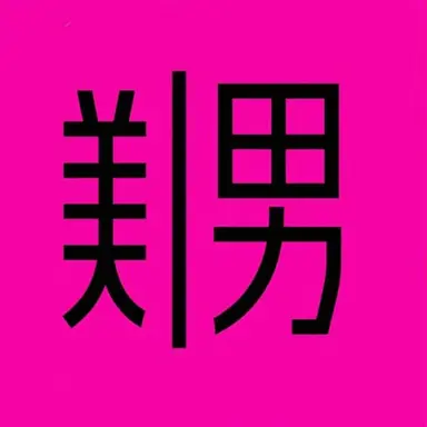 Profile image of パク・ドッケ