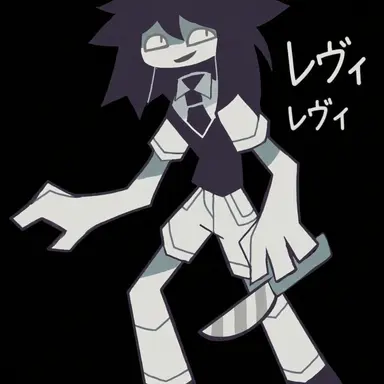 Profile image of レヴィ