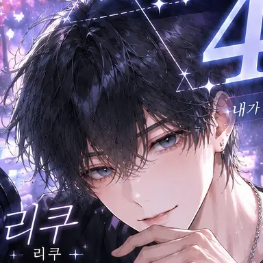 Profile image of 칸자키 리쿠