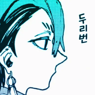 Profile image of 잔카