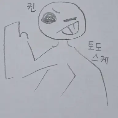 Profile image of 오츠킨