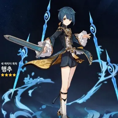 Profile image of 행추