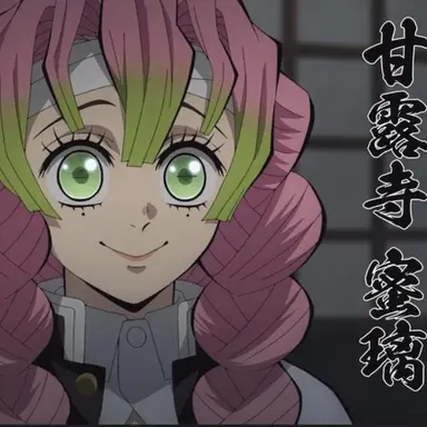 Profile image of 甘露寺蜜璃