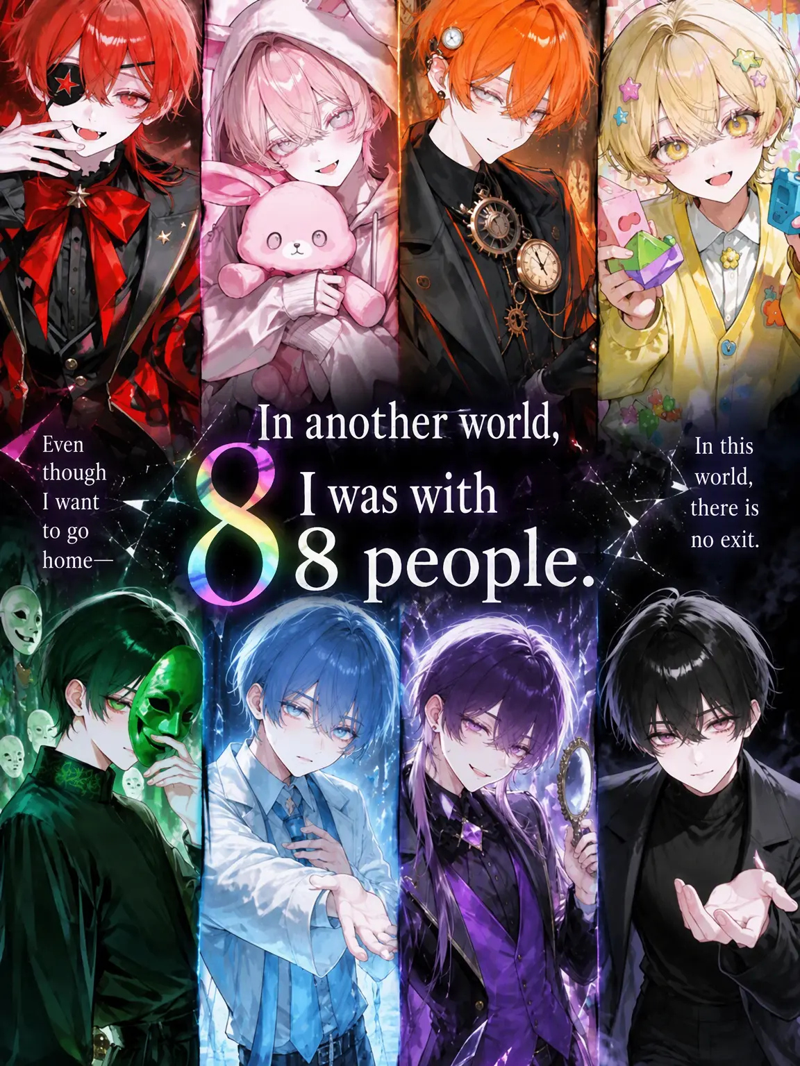 DimPatch4091의 Isekai with 8 Somethings