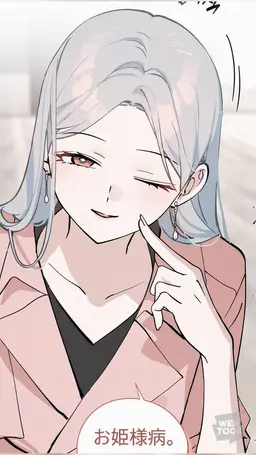 Profile image of イ・ルハ