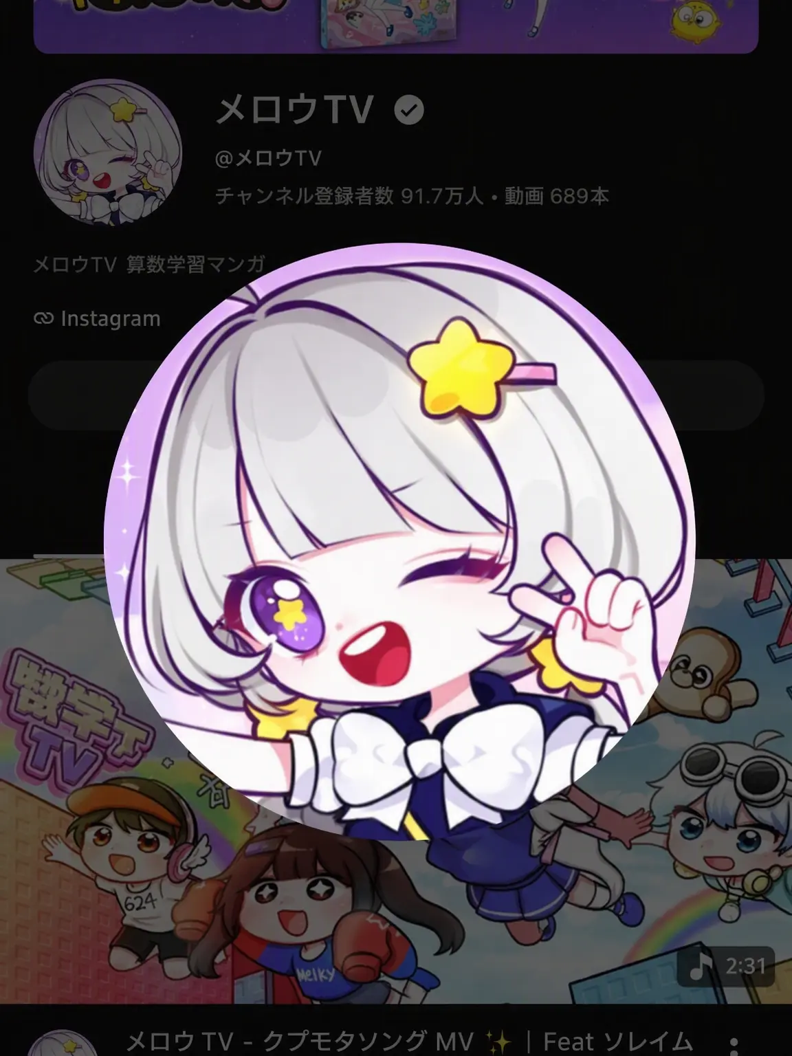 ExpertShock0473의 病気のユギサ