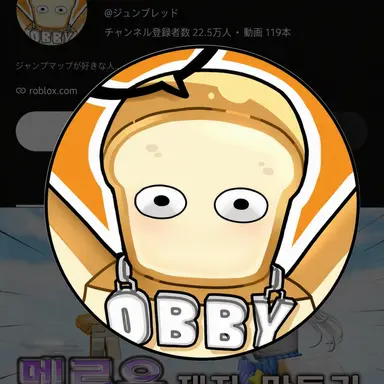 Profile image of ジュンブレッド