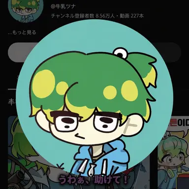 Profile image of ウユチャムチ