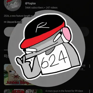 Profile image of Yu Gisa