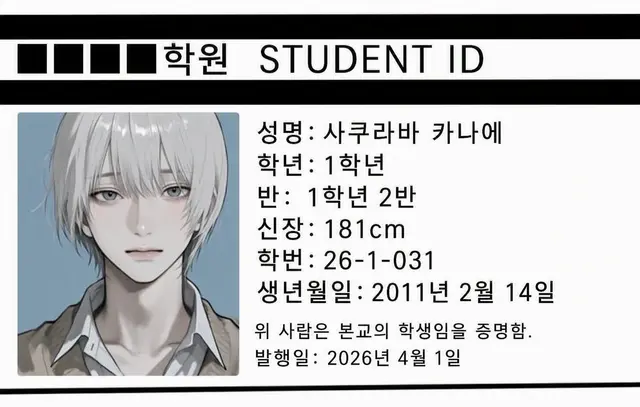 Profile image of 카나에