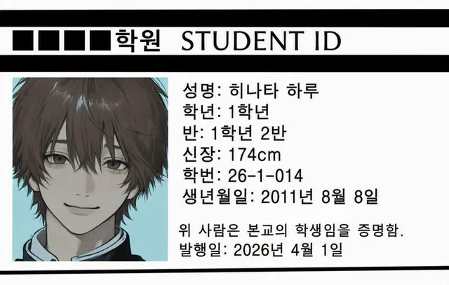 Profile image of 하루