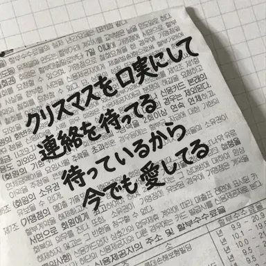 Profile image of バップル