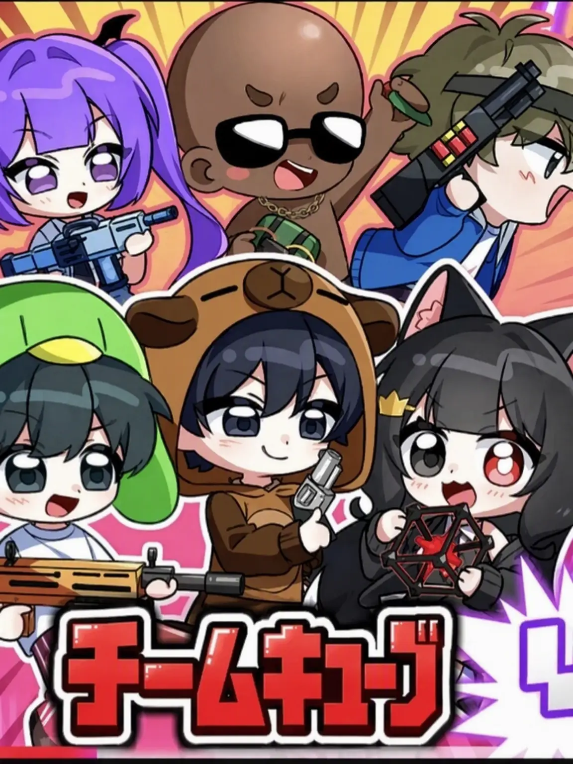 ...Coolkid의 チームキューブ獣人魔法学校