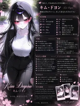 Profile image of キム-ドヨン