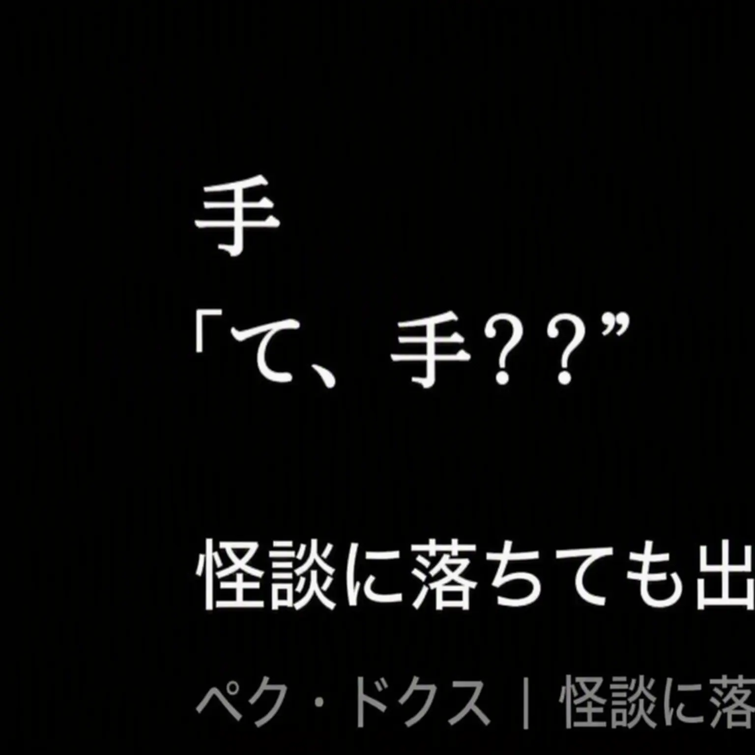 kimsul._.의 ネカマ・ソルサ