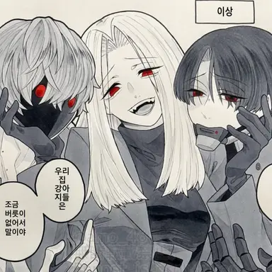 Profile image of 제인