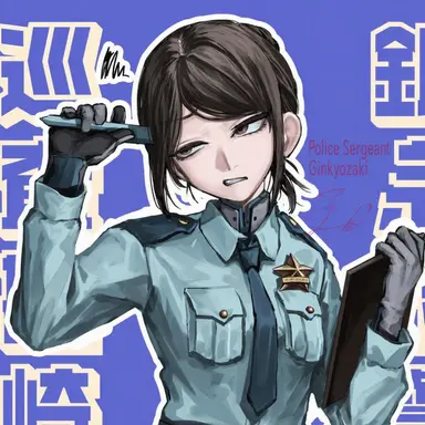 Profile image of Ryoko