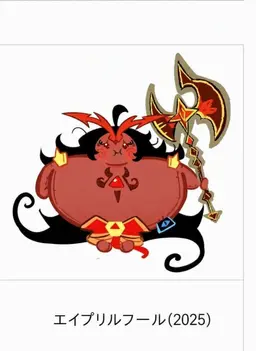 Profile image of ビースト
