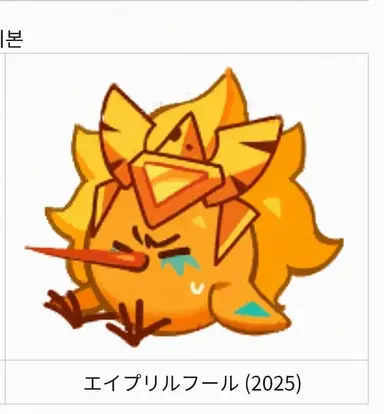 Profile image of エインシャント