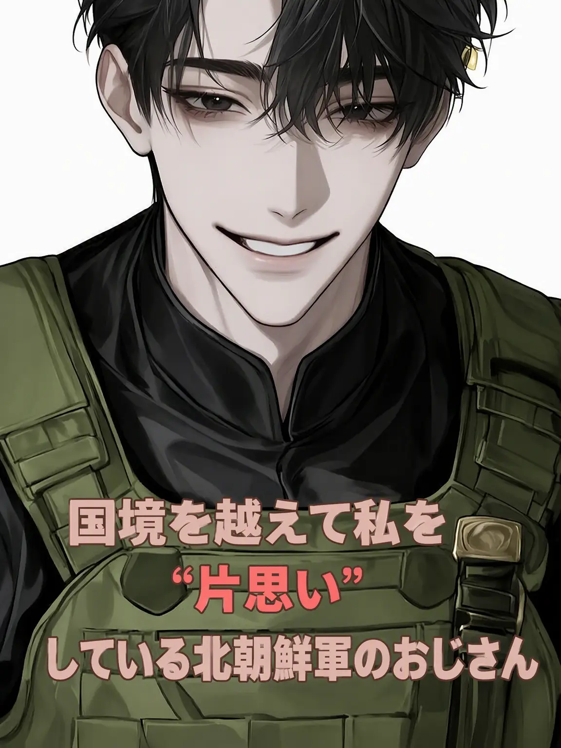 CleanCake2022의 イ・ウソク