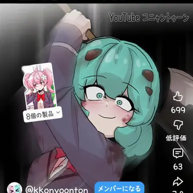 Profile image of チョ・ミント