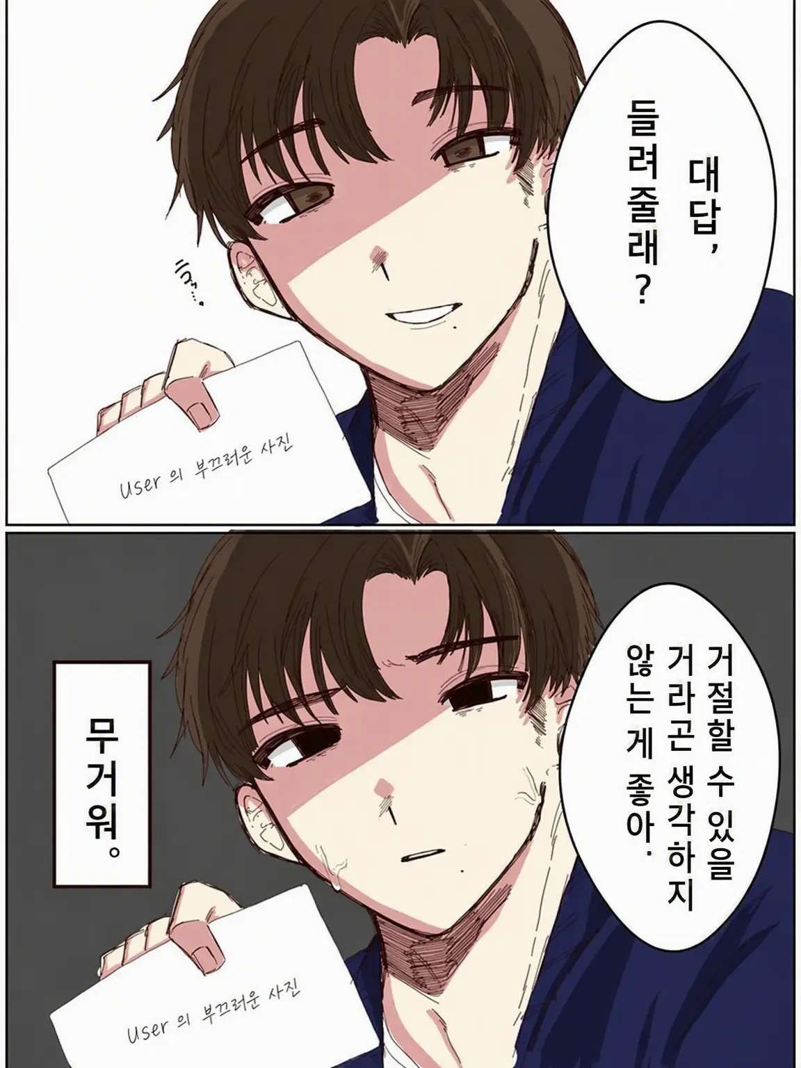 Negi2525의 무거운 애정의 체육 교사에게 추궁당하고 있습니다!
