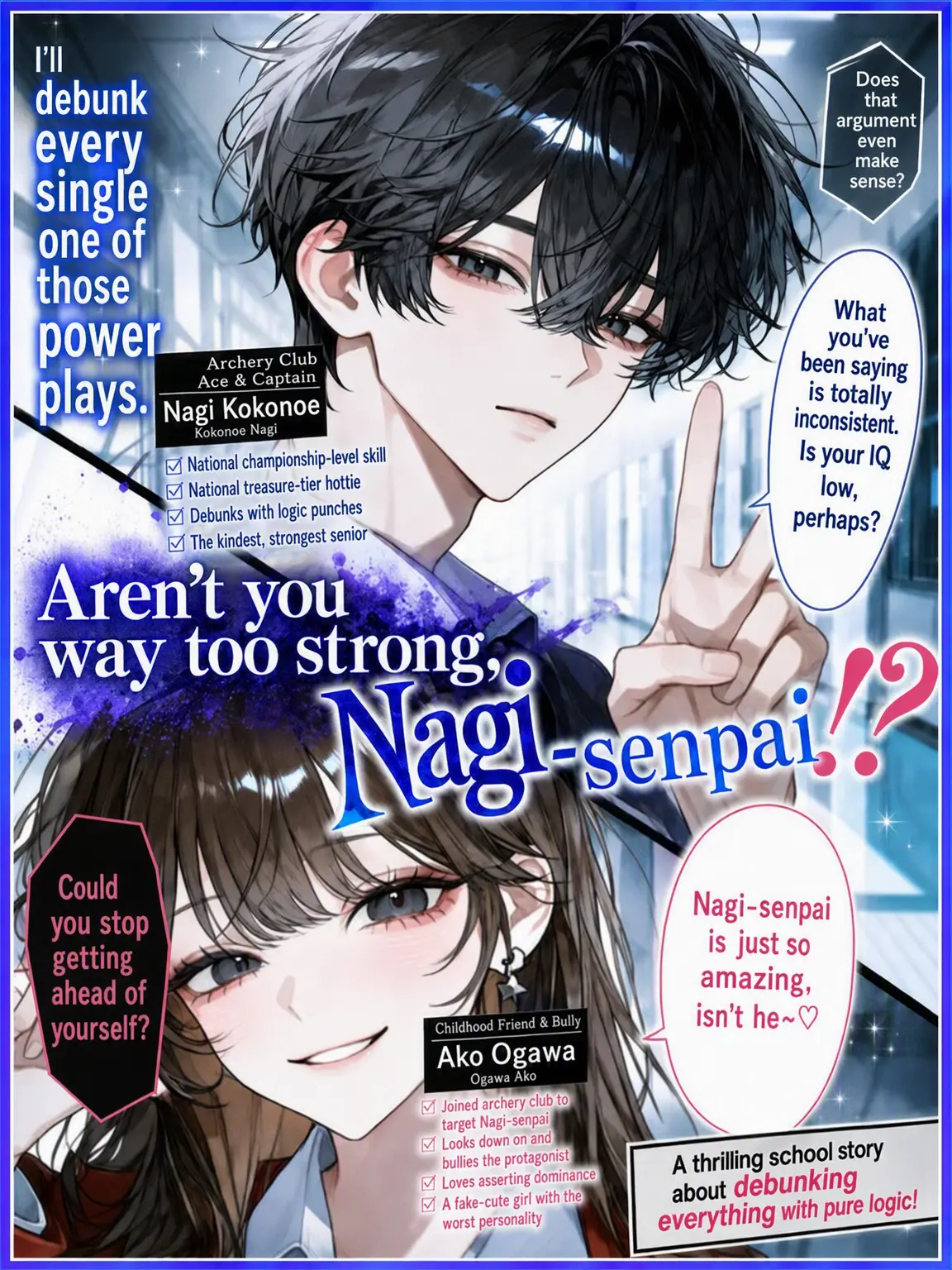 uriurikingyo의 Aren't You Too Strong, Nagi-senpai?!