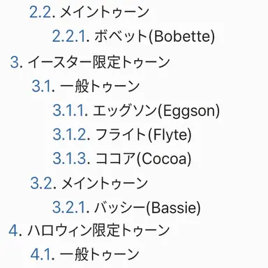 Profile image of イベント一般トゥーン