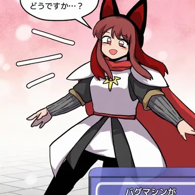 Profile image of ラズベリーパンパン
