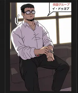 Profile image of イ・ドゥヨプ