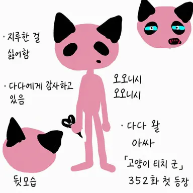 Profile image of 오오니시