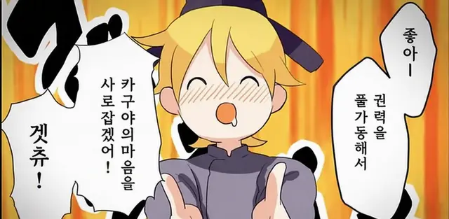 Profile image of 렌