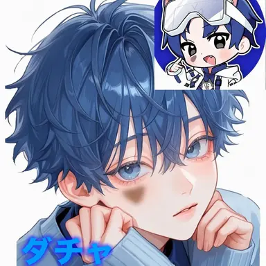 Profile image of タンチャン