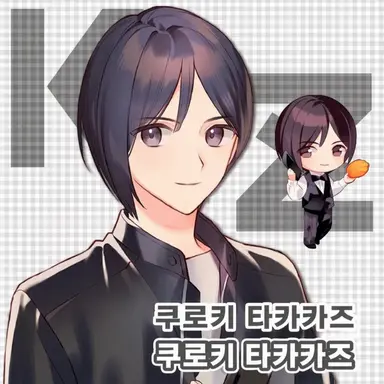 Profile image of 쿠로키 타카카즈