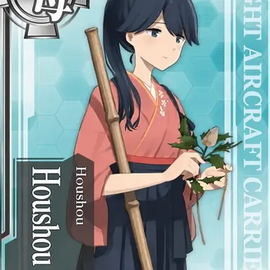 Profile image of Hosho
