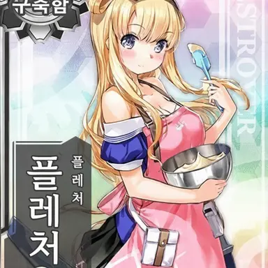 Profile image of Fletcher