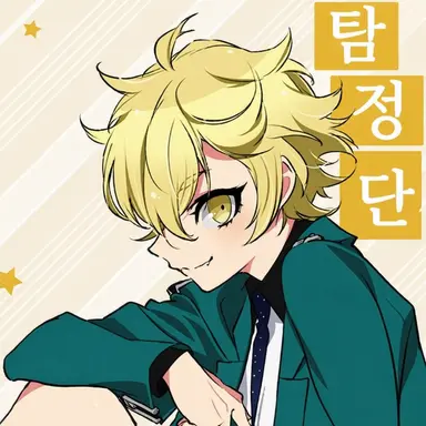 Profile image of 아시카가 효타
