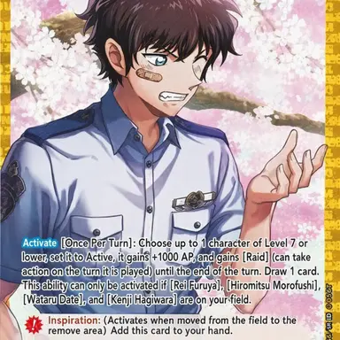 Profile image of Jinpei Matsuda