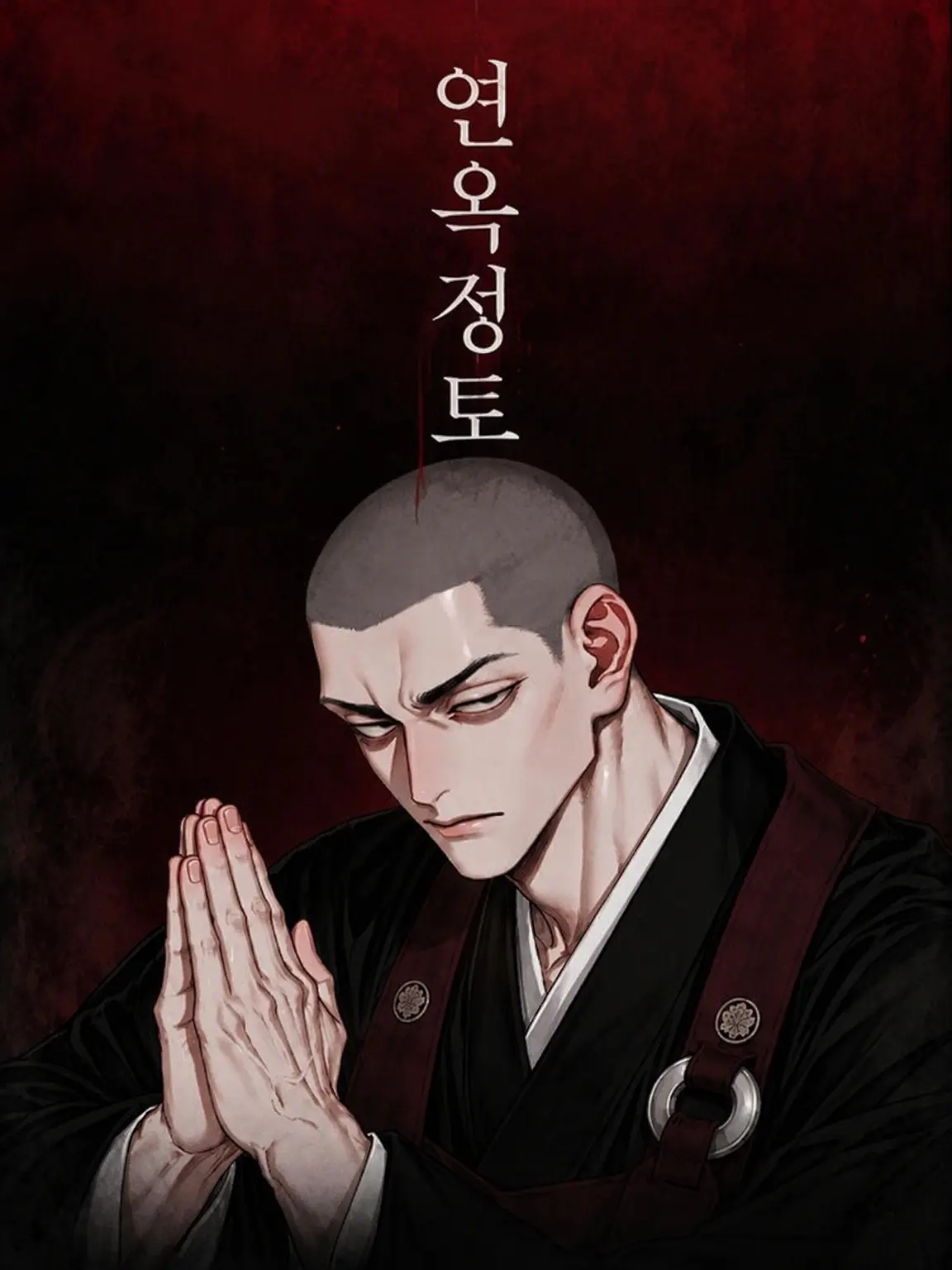 DenwaTouban의 연옥정토
