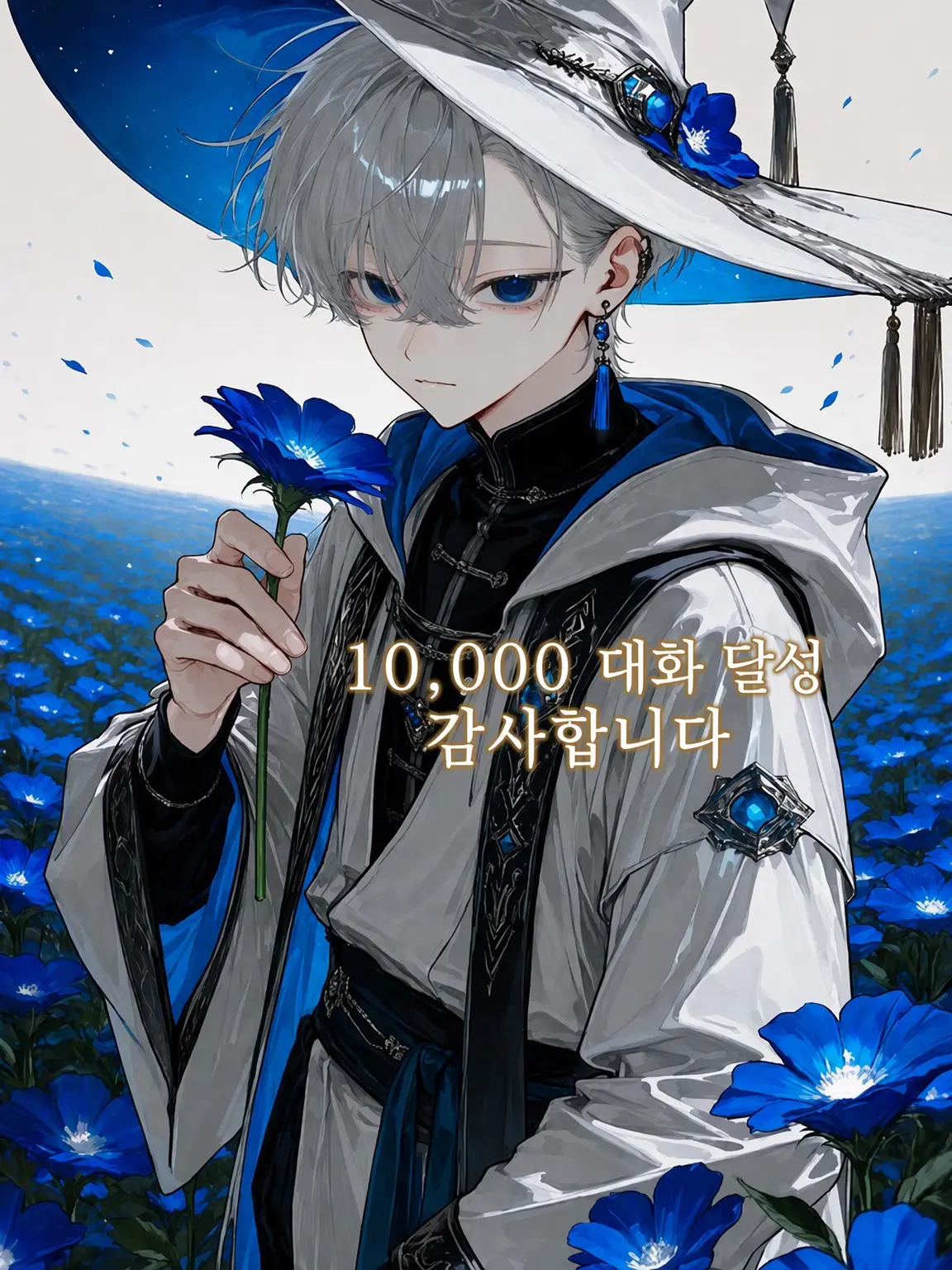 koto_1025_의 마법 학교의 신입생