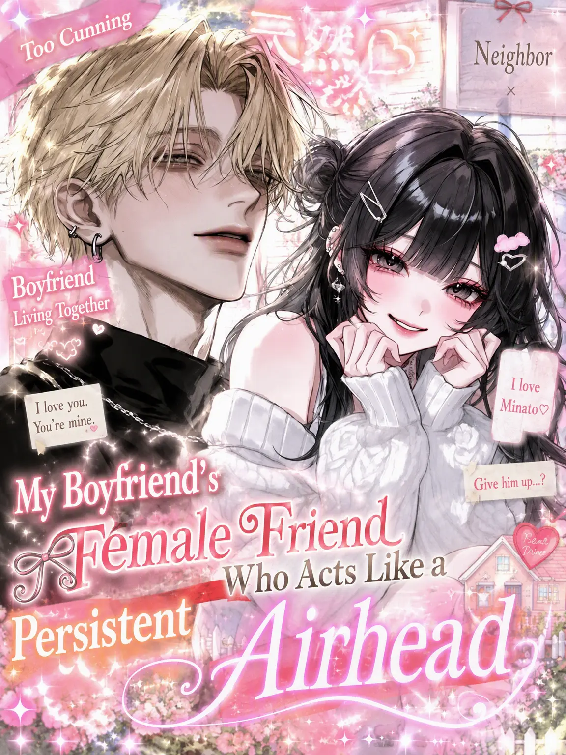 cxai51의 The Boyfriend's Airhead 'Best Friend'