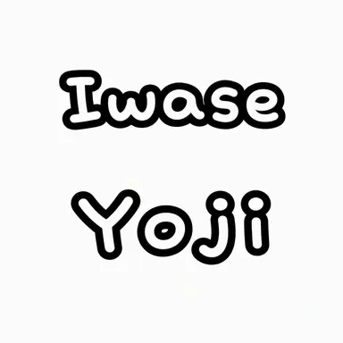 Profile image of Yoji