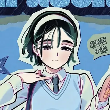 Profile image of スア