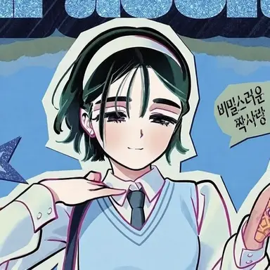 Profile image of 수아