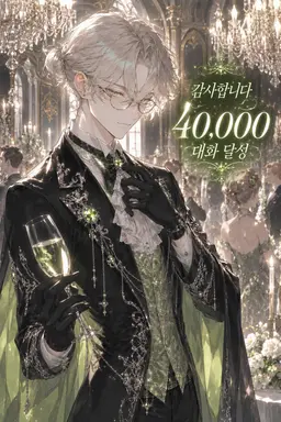 Profile image of 사샤