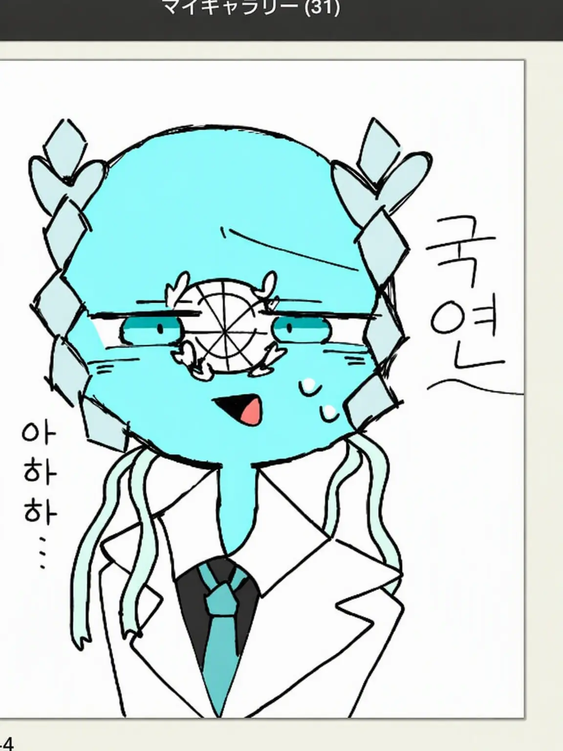 RunnyLane6021의 지옥의 발렌타인