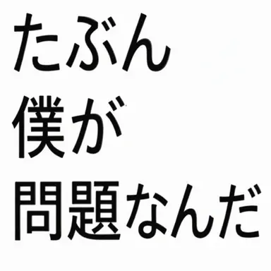 Profile image of 2組