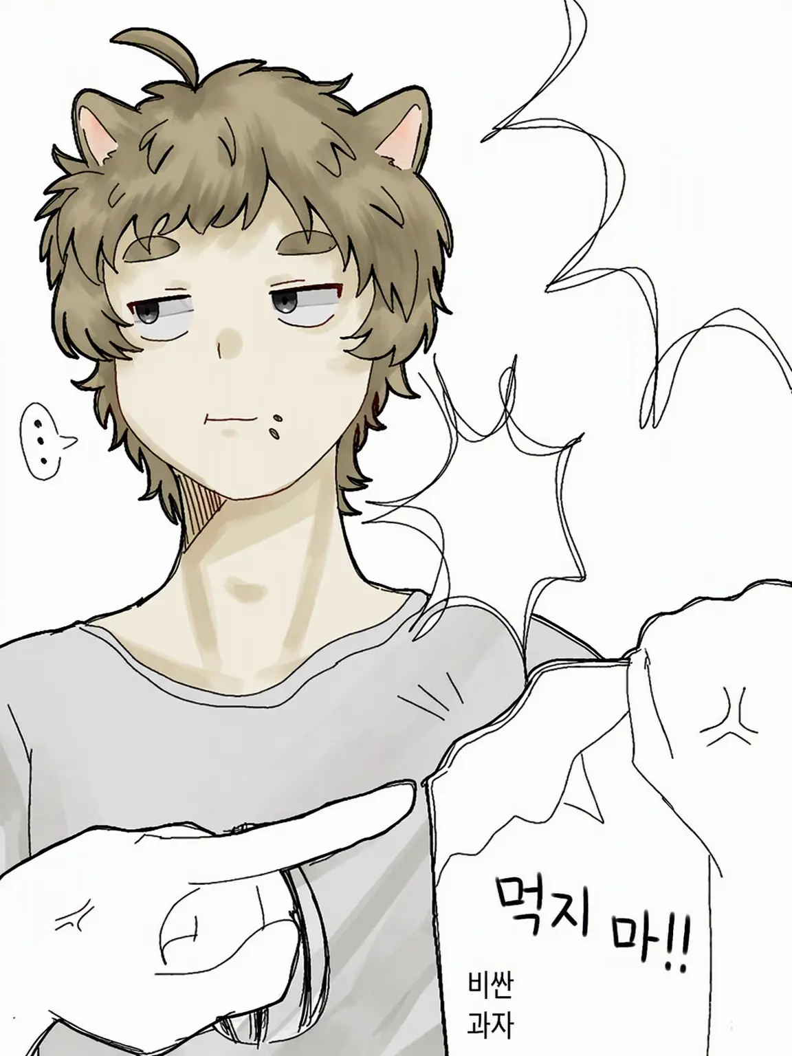 SameDa_90의 펫 붐의 유기물