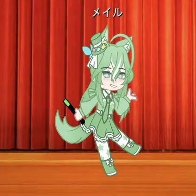 Profile image of メイル